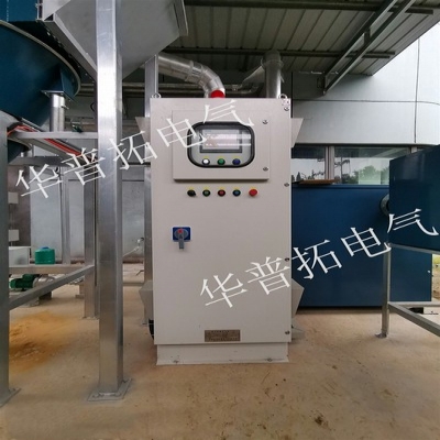 中美华东制药定制粉尘防爆变频控制柜案例